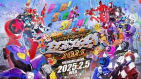 Kamen Rider × Super Sentai "Super Hero Festival" Paid Streaming Tickets On Sale, Event-Exclusive Merchandise Also Available Online